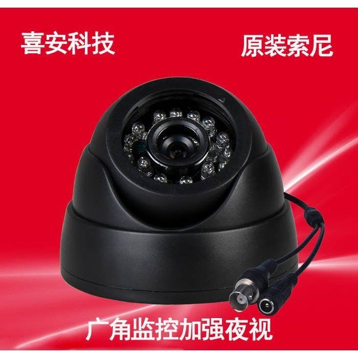 全彩模拟高清监控头老款