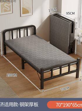 折叠单QUD床人出租宿值班舍金属折叠床办公室午休床铁简易家用折