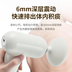 儿童电动能拍痰器咳嗽振动排神多器电动自动痰拍PEA痰功按摩器