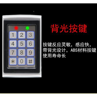 762金属门禁门机7612门禁一体机7612门禁机3897612金属1刷卡禁机