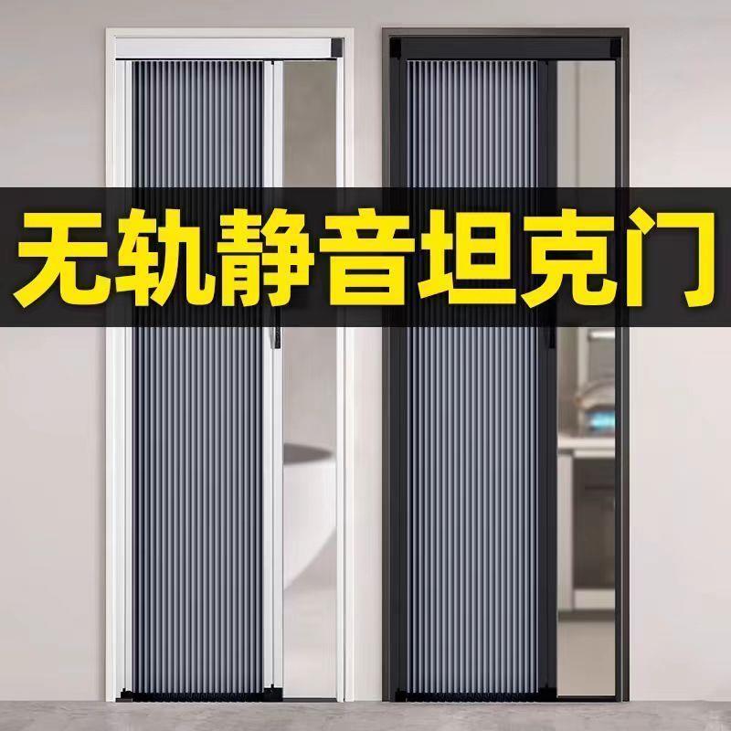 蜂巢无轨无门遮挡帘帘折