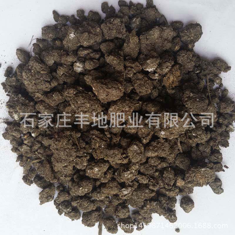 高温熟CEZ发羊粪有机肥羊粪蔬菜用羊粪干颗腐粒石家庄厂酵家