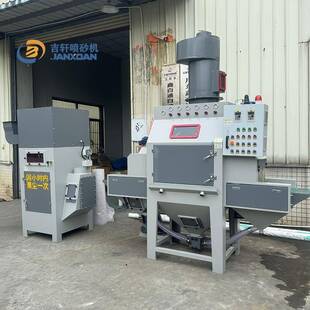 输送式自喷砂OBY金机小全型铝合铝板动工业喷砂机导轨滑块自动喷