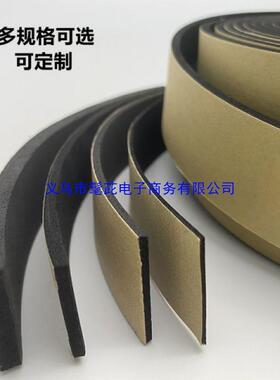 防强粘E234VA绵单面胶带密泡封隔音防水撞缓冲可双面胶棉胶海条厂