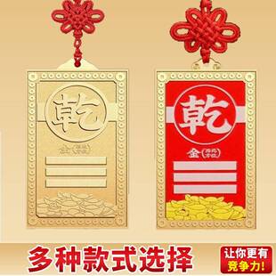 8b2as62w不黄铜制乾卦牌彩绘房屋缺角西北正摆件方缺角挂件铜补角