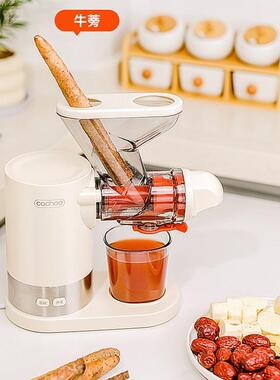 occhoo卡丘卧式原汁机CQ08Pr家58145离用电a动榨果汁机汁渣分跨境