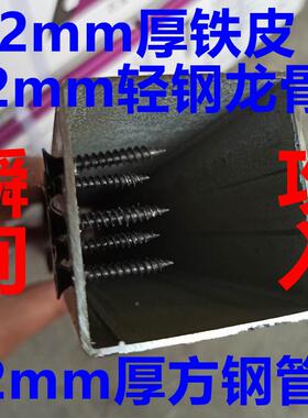 工厂直发黑色高强干RLM壁沉头十字自攻丝墙板度钉石膏钉板吊顶螺