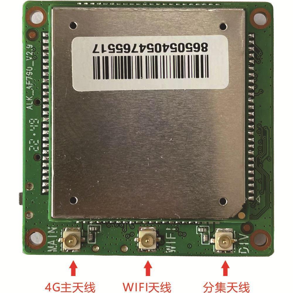 4G模块全网通WIF口转讯路