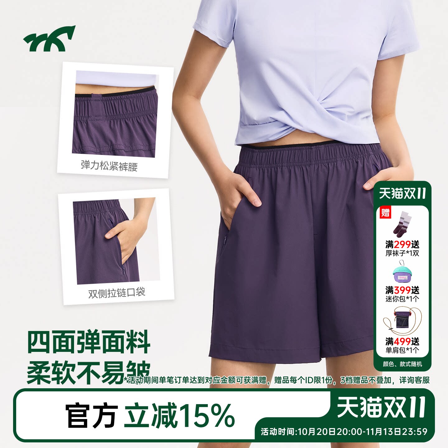 健身小马工装风休闲短裤女士2026夏季新款轻盈透气运动健身五分裤