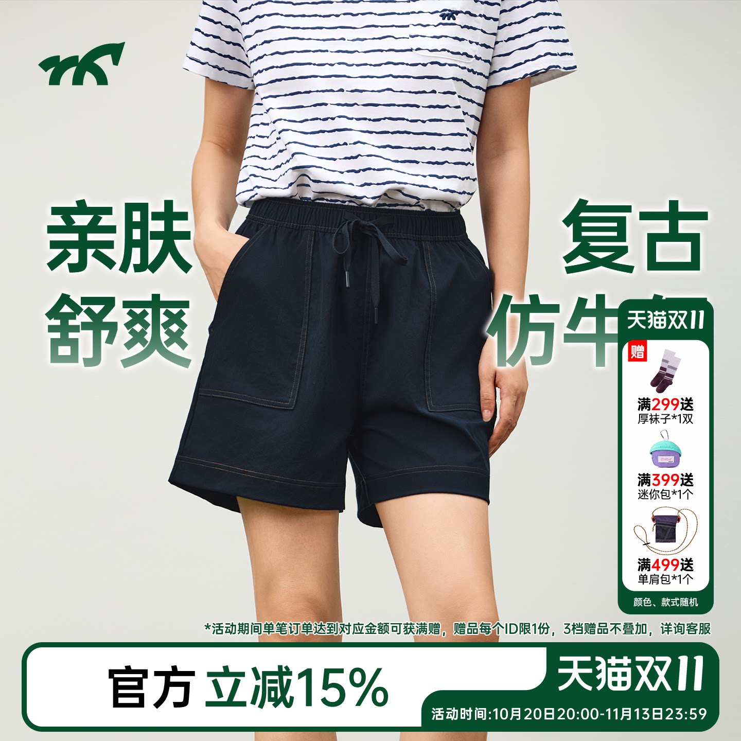 健身小马运动短裤女装2026新款夏季高腰宽松休闲三分复古仿牛仔裤