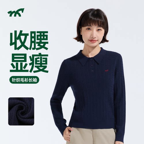 通勤百搭polo领针织上衣