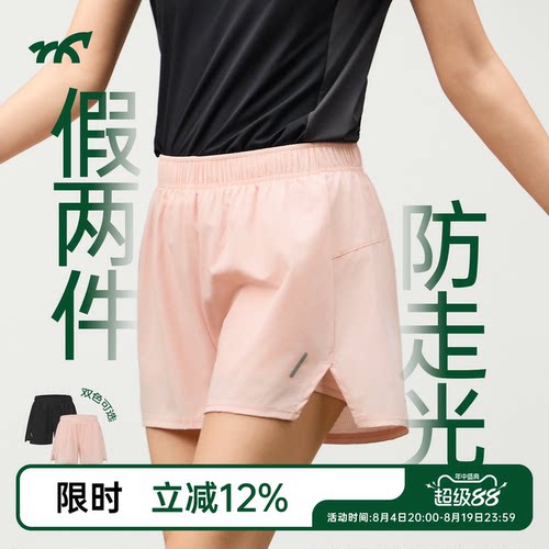 健身小马透气速干防走光女短裤