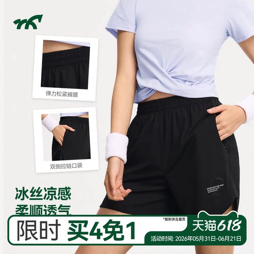 健身小马运动短裤女夏季新款2026冰丝透气训练跑步速干黑色裤子