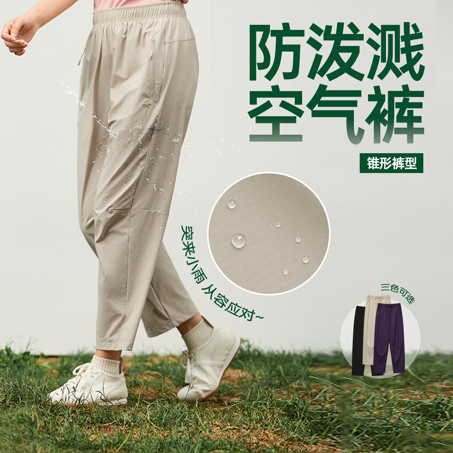 健身小马九分裤薄款休闲裤子女图片