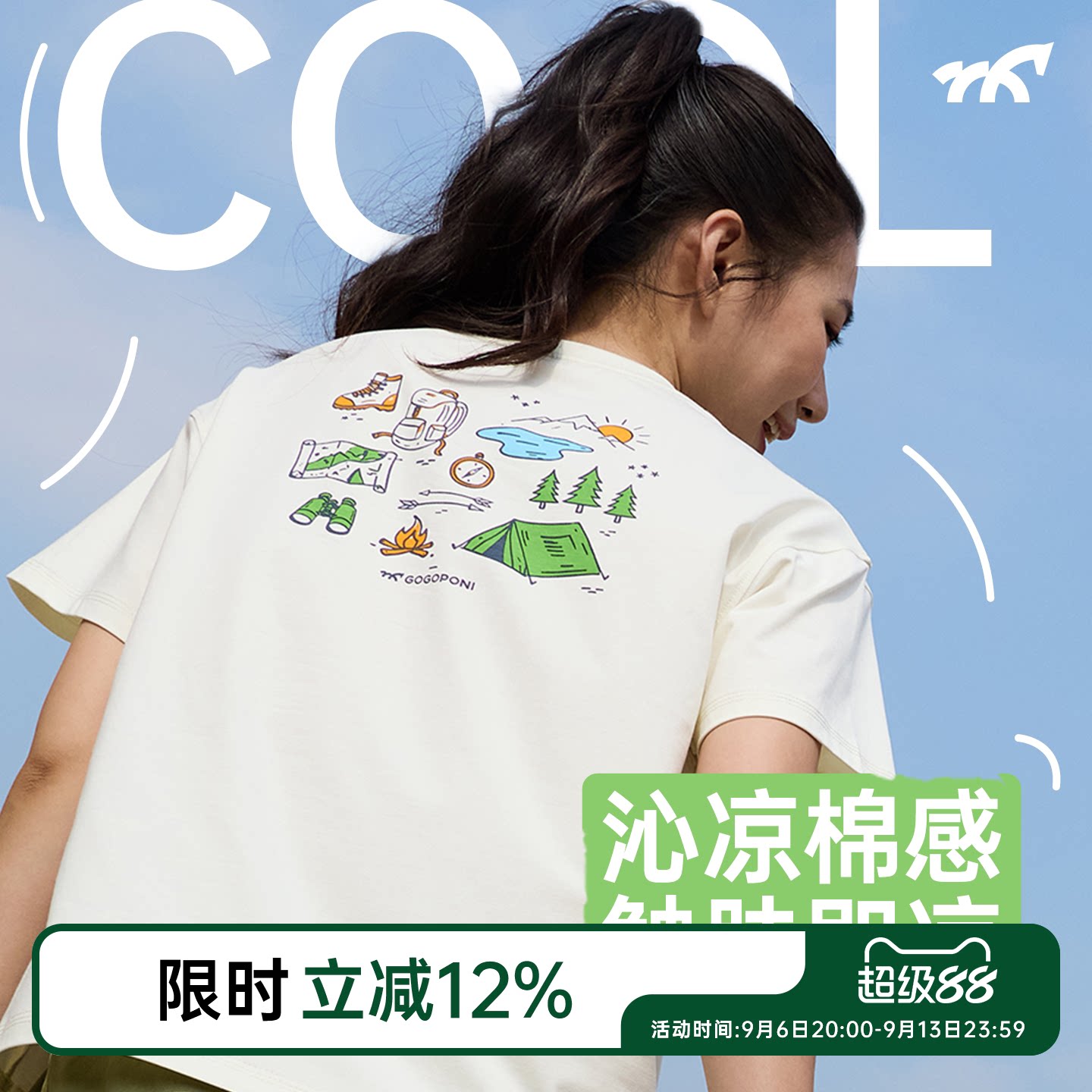 健身小马卡通短袖T恤女图片