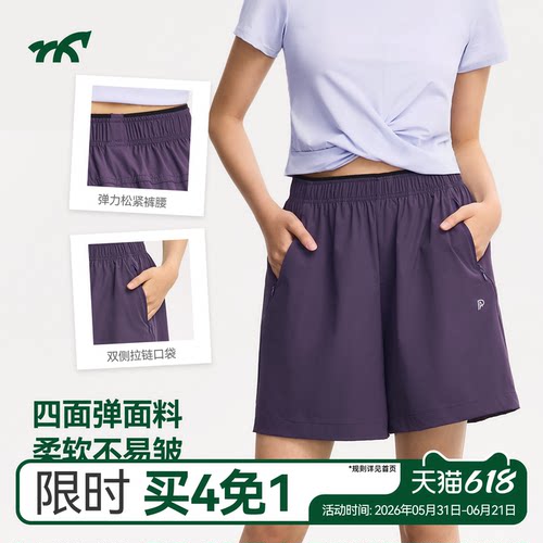健身小马工装风休闲短裤女士2026夏季新款轻盈透气运动健身五分裤
