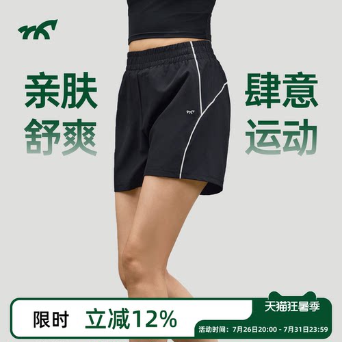 健身小马透气速干防走光女短裤