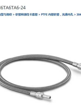 世伟洛克SS-TH6TA6TA6-24金属软管3/8