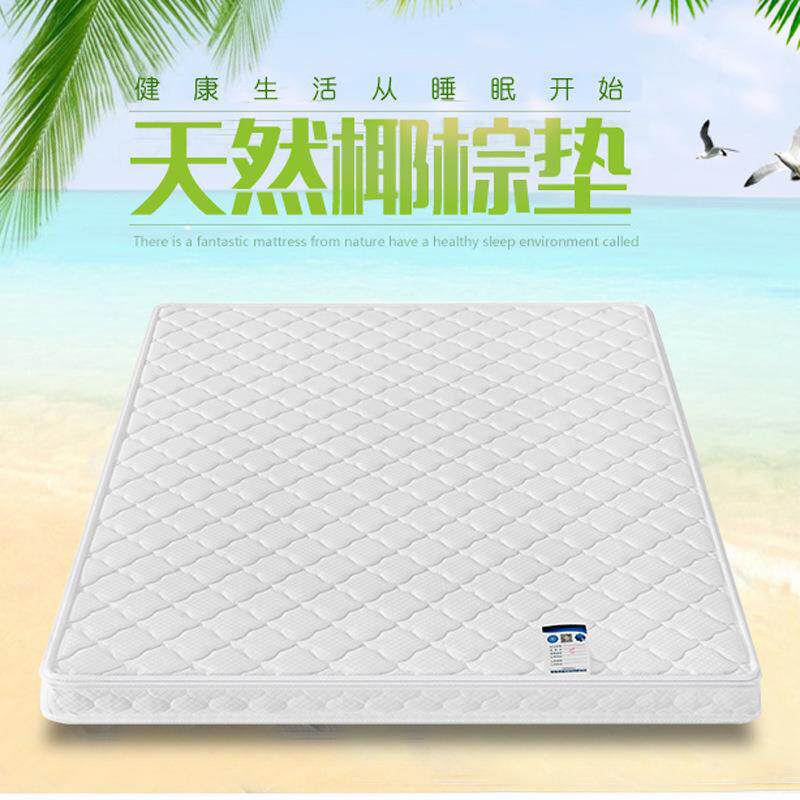全棕床垫1.2米1.5m1.8米儿童环保椰棕5公分8薄偏硬棕垫白色成人单