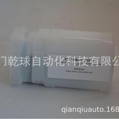 飘洋过海品质上乘意大利ROTOFLUX旋转接头BH10-1701-05L