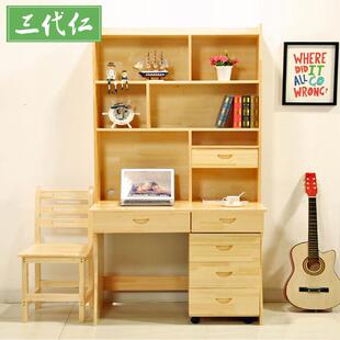直供电脑桌书桌写字台全实木学习桌家用儿童书架简约办公桌