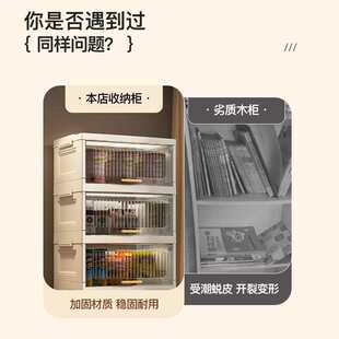 翻盖式宽50厘米厨房置物架可折叠收纳柜免安装家用橱柜多层储物柜