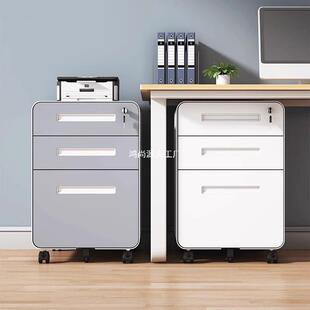 活动柜铁皮文件柜办公室桌下抽屉柜带锁移动资料收纳柜床头小矮柜