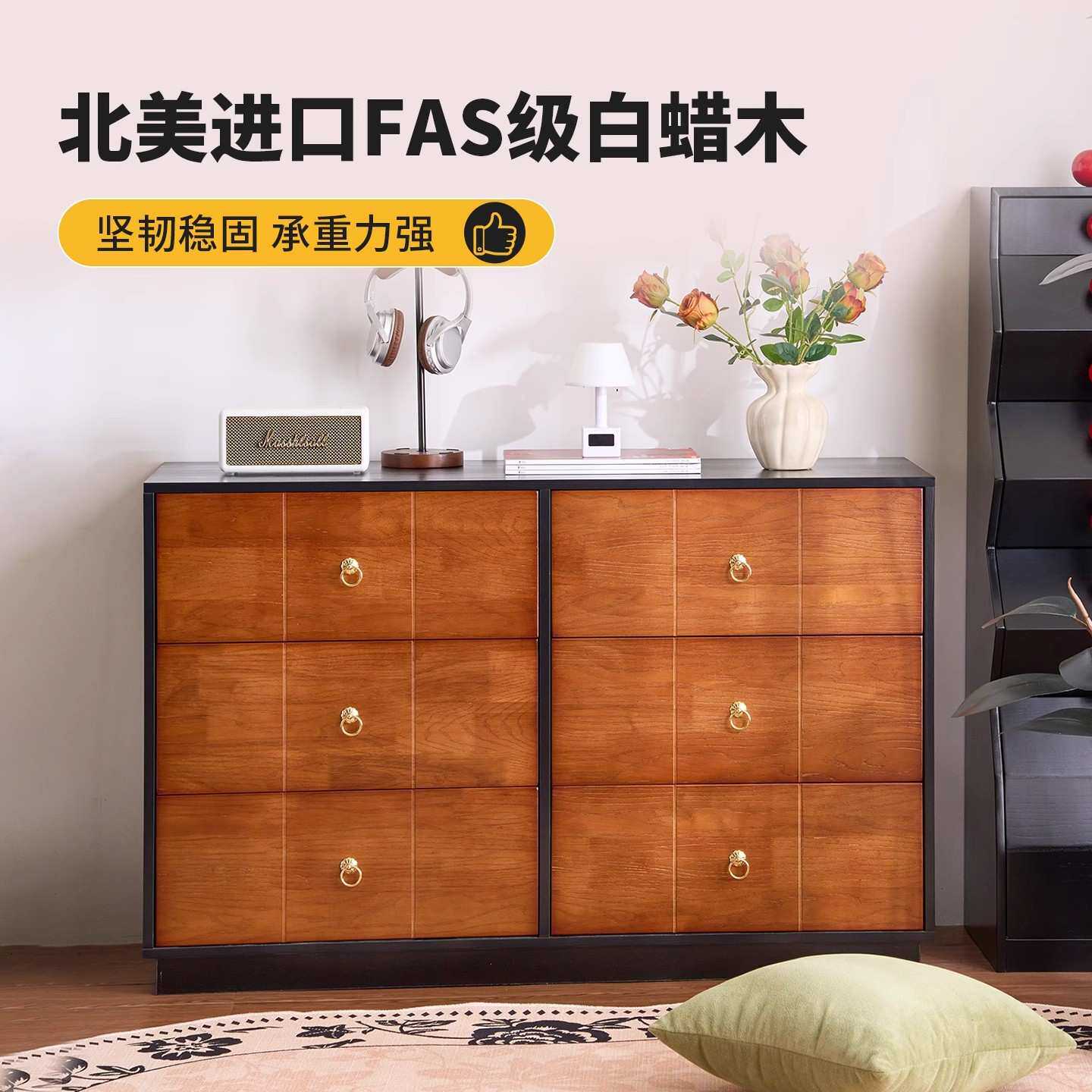 中古风收纳柜法式复古储物柜六斗柜白蜡木纹床尾储物柜法式中古风
