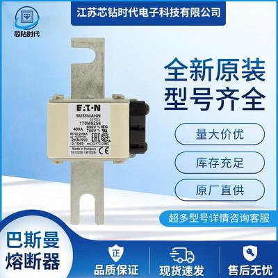 170M5267 170M5268巴斯曼BUSSMANN熔断器保险丝