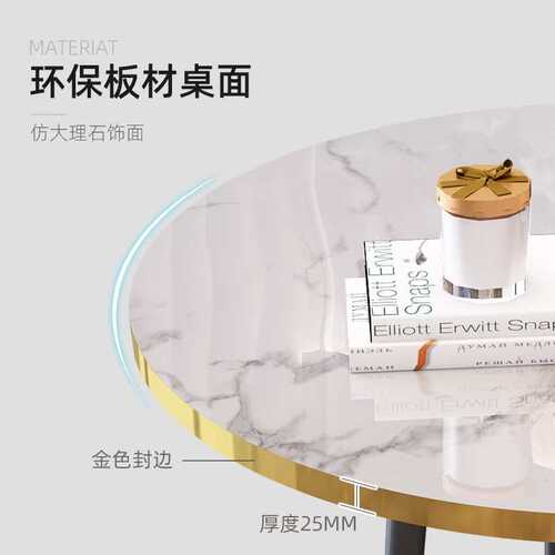 洽谈桌椅组合简约售楼处休息区接待轻奢阳台会客休闲北欧小圆餐桌