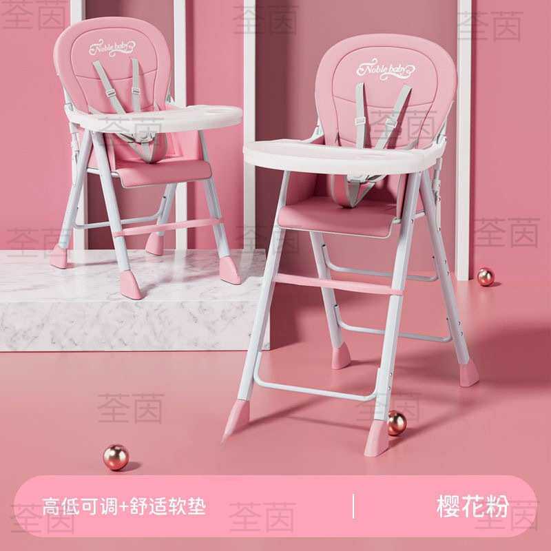 宝宝餐椅可折叠便携儿童多功能家用吃饭座椅婴儿凳饭店餐桌椅子鎏