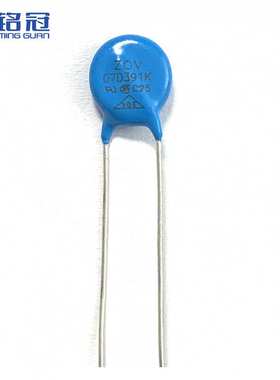 厂家直销VDE标准系列高品质压敏电阻7D561K LED专用压敏电阻