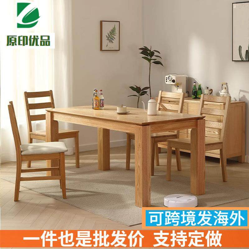实木餐桌北欧橡木饭桌现代简约桌子原木粗腿家用大长桌象腿大板桌,鲜花速递/花卉仿真/绿植园艺,割草机/草坪机,淘宝优惠券,粉丝福利购,淘宝优惠卷