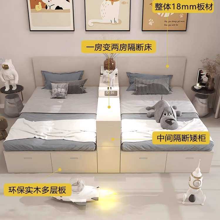 歌雷互不干扰双人床一房变两房隔断床儿童床子母床男孩女孩分隔床