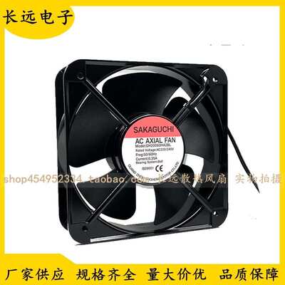 SAKAGUCHI GH20060HA2BL 200*200*60mm AC 220V 轴流机柜散热风扇