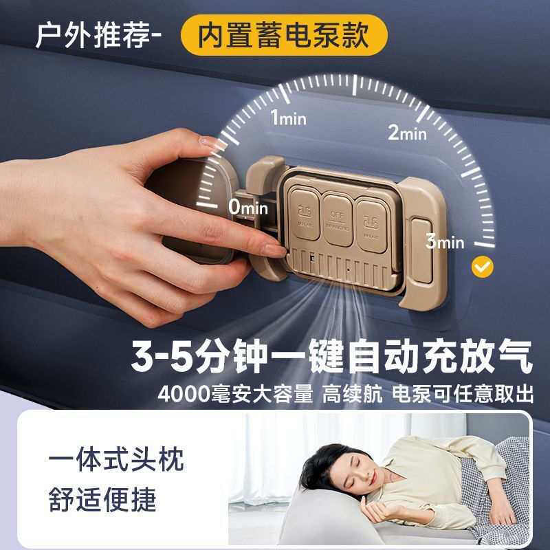 充气床垫单人双人地铺加厚自动家用三层折叠床自充气垫床