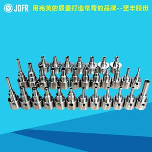 自动锁螺丝机真空吸嘴 深圳坚丰锁付配件吸气式精密真空吸咀