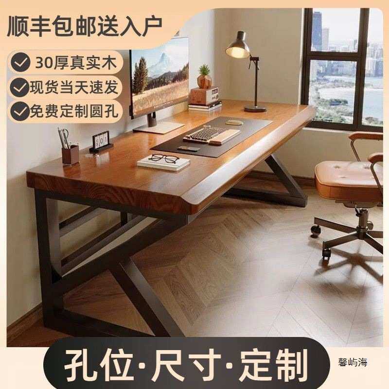 纯实木电脑桌台式卧室书桌成人家用学生学习桌子双人办公桌工作台