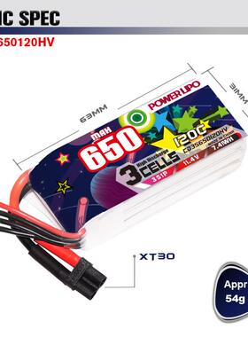 CODDAR鹰氪V65L0MAHS11.4120C高倍率FP3V航模3寸牙签518机iHV