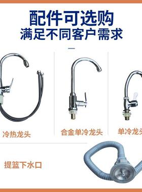 商用不锈钢水槽27479单槽食堂厨房洗碗洗菜碗池水池洗消毒平支架