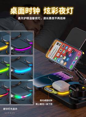 29933新款in41吸无线充架无线支充电磁器