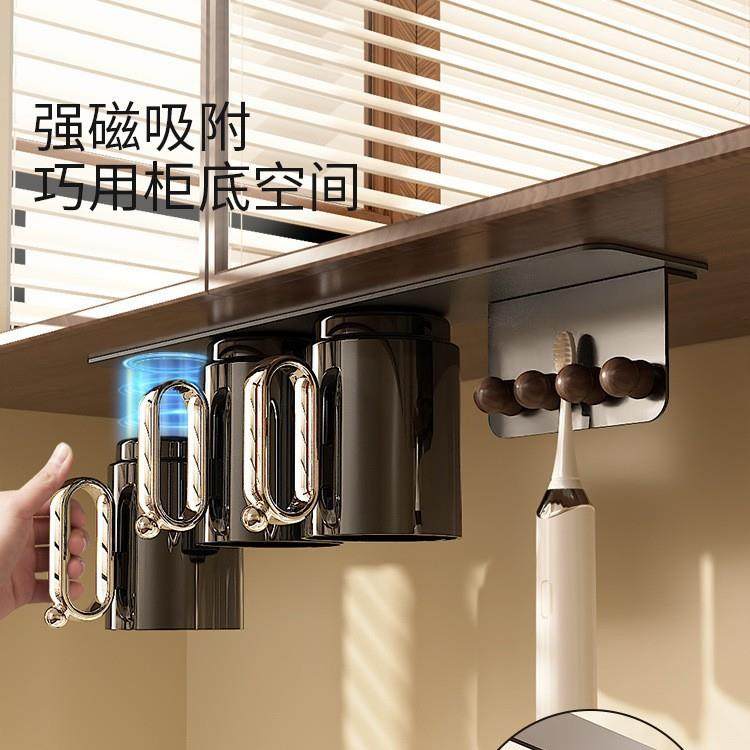 镜柜下磁吸牙刷卫置物架生间倒牙缸刷牙杯20250901收纳架挂壁挂漱