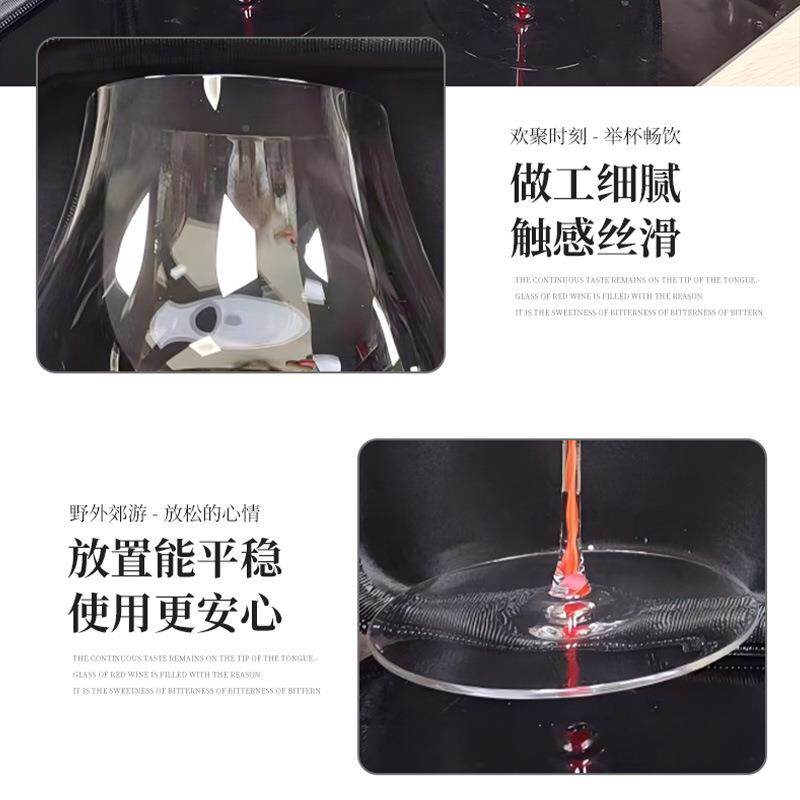 双支红酒杯配手酒提便携包高提杯葡萄水晶红酒酒杯户脚外手收纳盒