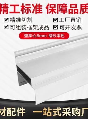 东净化铝型材50双净门料无尘车间铝合金配LIP件5恒0双门框岩棉化