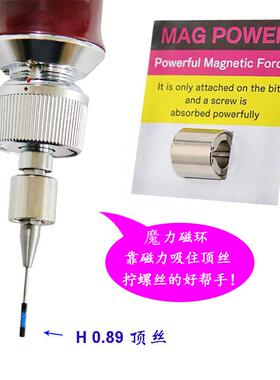 1/-4六角柄内六角批头V17XH0.9HEQQ0.71H81.27内批六角锻造嘴OHMI