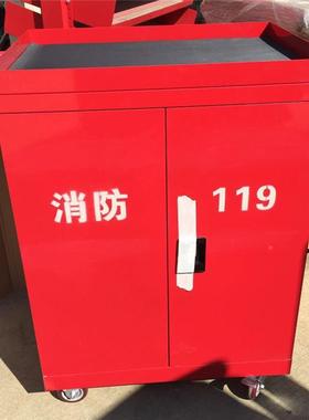 消防推车动BC-XFC-W应急物防资轮柜红色器材柜安移全器材柜带消手