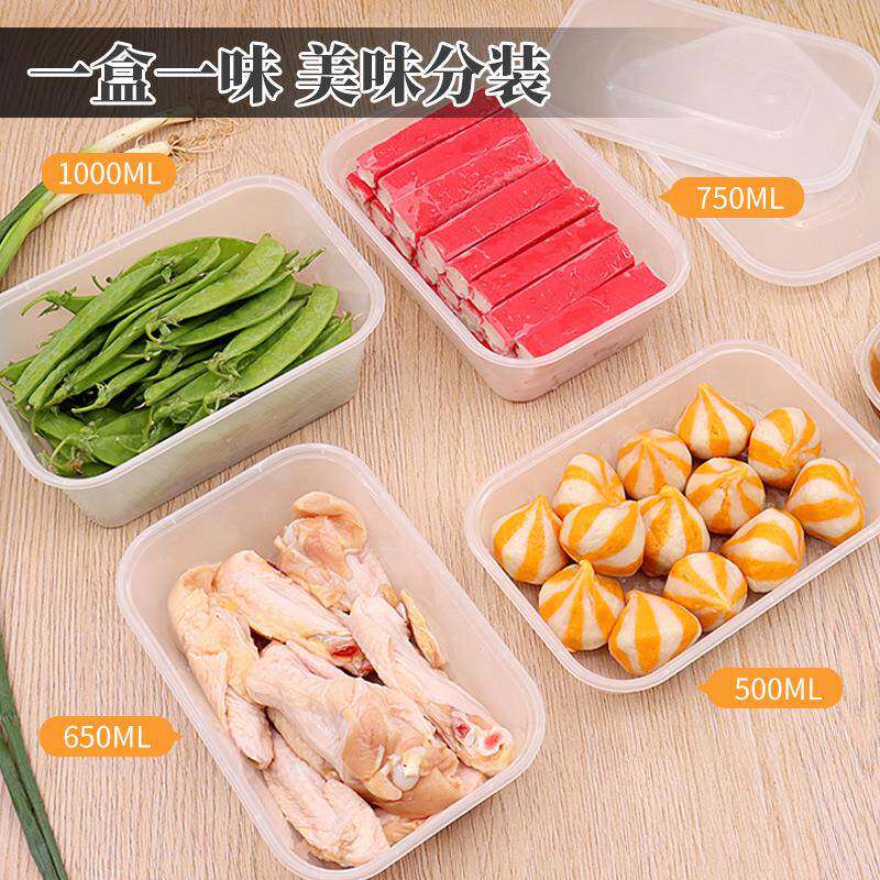 速冻室食品盒厨肉冻12菜分装备餐盒冰箱冰柜收纳盒冷冻密封保房鲜