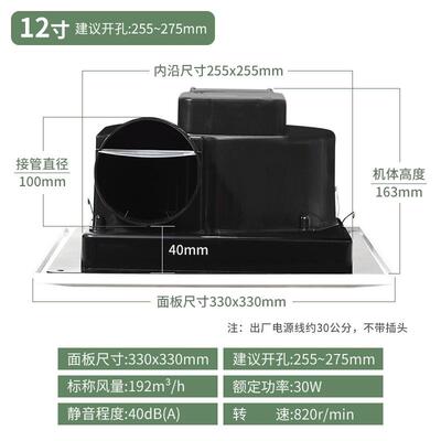 金羚12寸排气扇QMU天式扇花管道气扇吸顶大风排风BPT15-23-换1D1