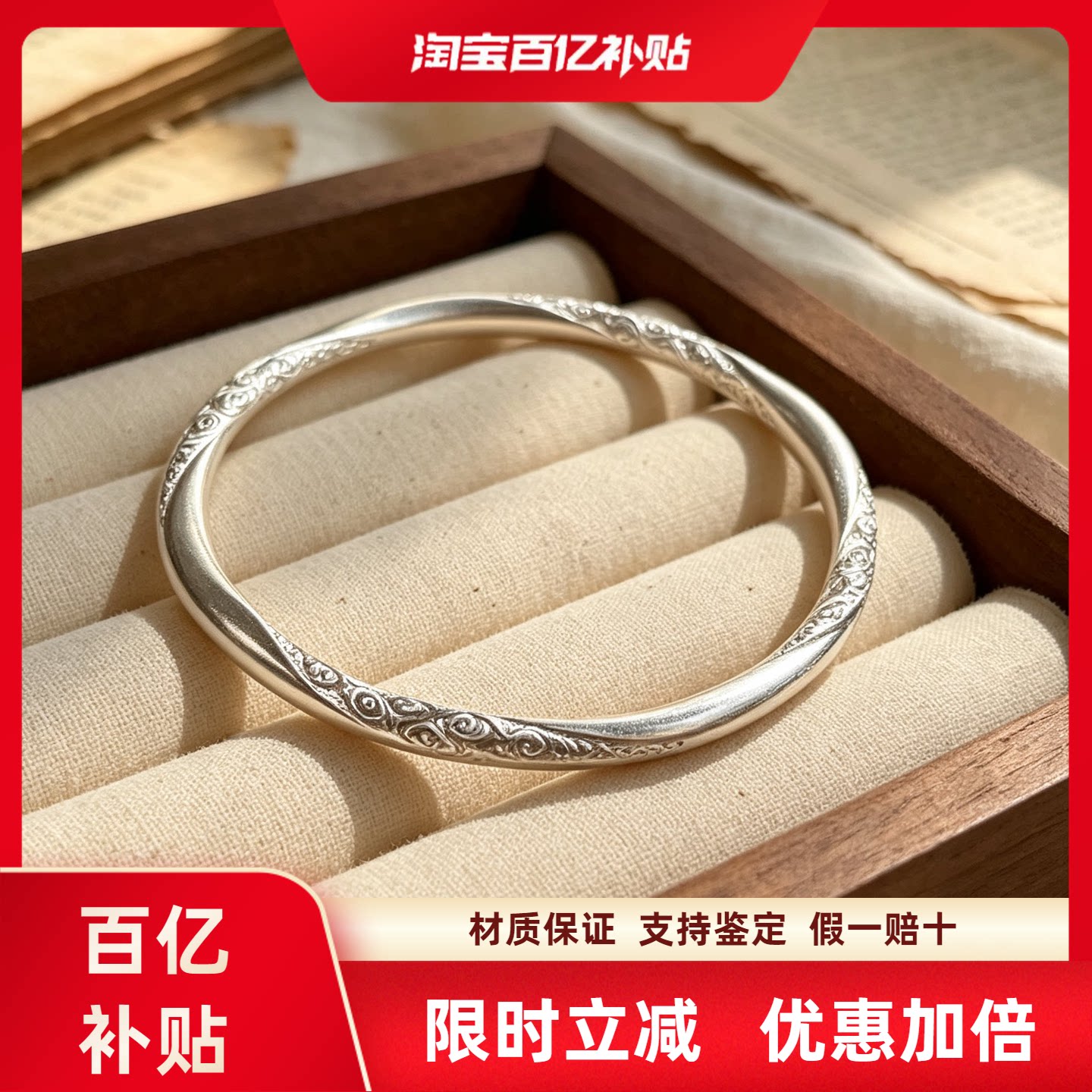 足银9999新款国风古法祥云闭口卷草纯银手镯时尚年轻款镯子送女友