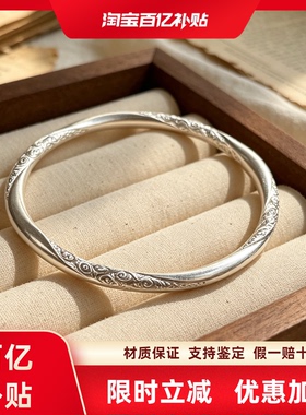 足银9999新款国风古法祥云闭口卷草纯银手镯时尚年轻款镯子送女友